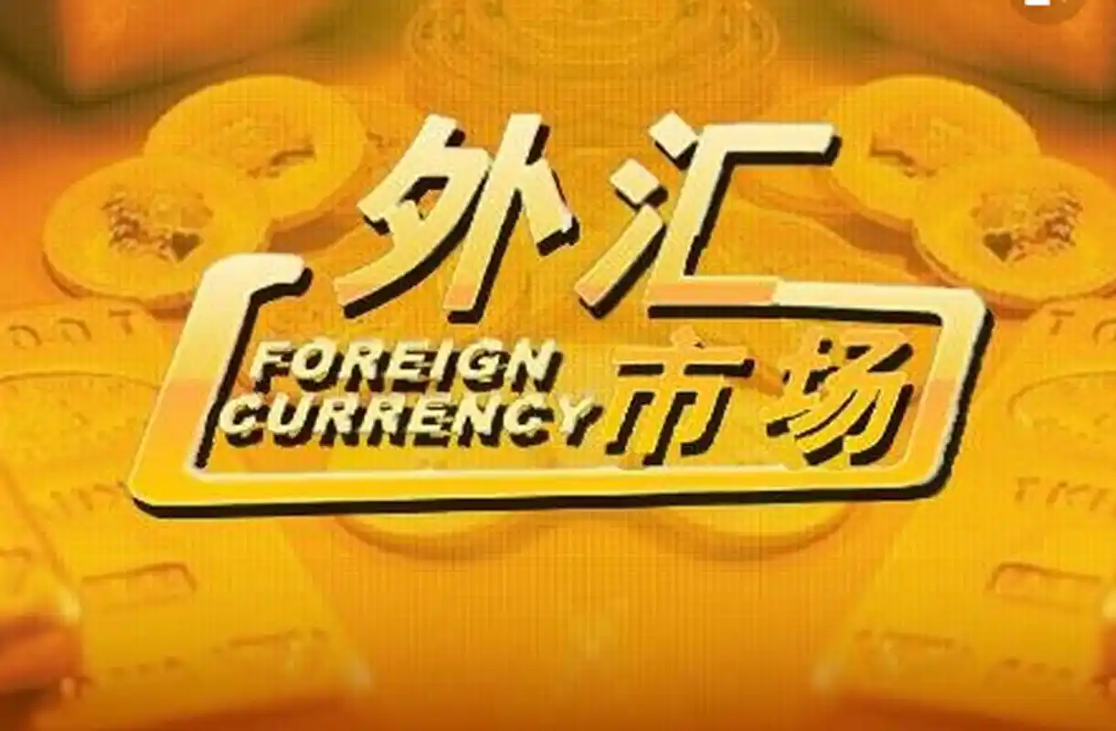 XM外汇官网_XM中文官网_XM官网登陆